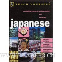  Japanese