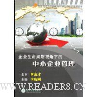  ��ҵ���������ӽ��µ���С��ҵ����