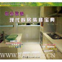  ִװޱ(ɫͼʵüҾװ޹)