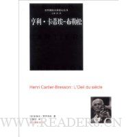 亨利·卡蒂埃-布勒松