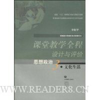  ���ý�ѧȫ�����������:˼������3���Ļ�����