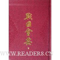  ս����Ҫ(����)(��װ)