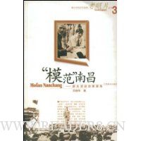  ģ���ϲ�:�������˶���Դ��