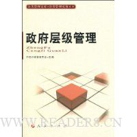  �����㼶����