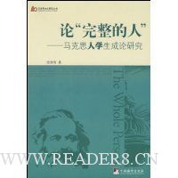  �ۡ��������ˡ�:����˼��ѧ�������о�