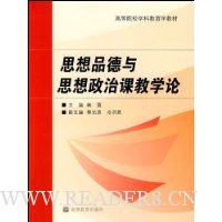  ˼��Ʒ����˼�����ον�ѧ��