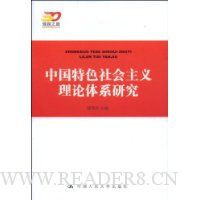  �й���ɫ����������ϵ�о�