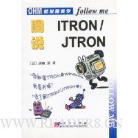  ͼ˵ITRON\JTRON/ɸѧ