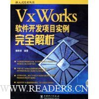  VxWorksĿʵȫ()