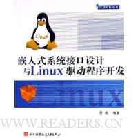  ǶʽϵͳӿLinux򿪷