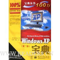  Windows XP(2)