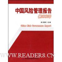  �й����չ�������(2009)