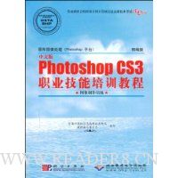  İPhotoshop CS3ְҵѵ̳()(VCD1)