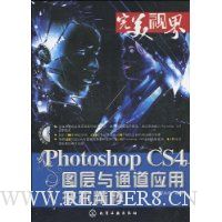  Photoshop CS4ͼͨӦü(DVD1)