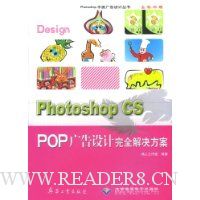  Photoshop CS POPȫ(1CD)