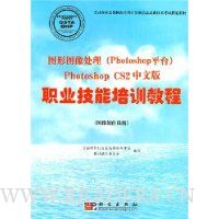  ͼͼ(Photoshopƽ̨)Photoshop CS2İְҵѵ̳
