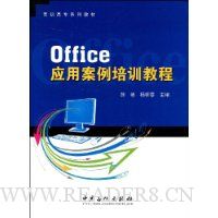  OfficeӦðѵ̳