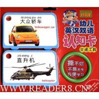  �ñ����׶�Ӣ��˫����֪��:��ͨ����