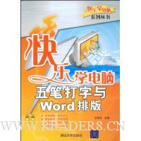  ѧʴWordŰ(1)