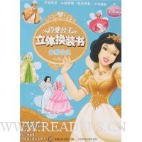  �ٱ乫�����廻װ��:��ѩ����