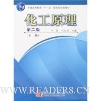  ����ԭ��(��2��)(�²�)