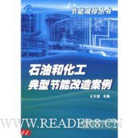  ʯ�ͺͻ������ͽ��ܸ��참��