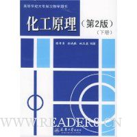  ����ԭ��(��)(��2��)