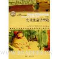  ��ͽ��ͯ����ѡ