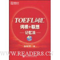  TOEFL�ʻ�ʸ�+������䷨(��MP3����1��)