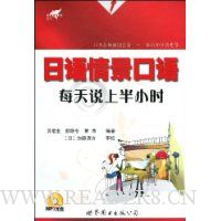  �����龰����:ÿ��˵�ϰ�Сʱ(����MP3����1��)