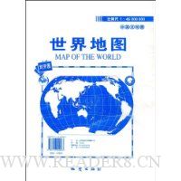  �����ͼ(��Ӣ�Ķ���)(������1:46000000)