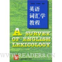  Ӣ��ʻ�ѧ�̳�