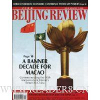  �����ܱ�(2009���50��)(Ӣ�İ�)