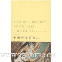  �й���ѧ��ʷ(Ӣ������)(���²�)