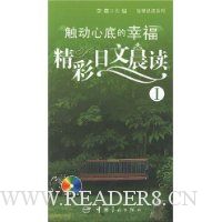  �����ĵ׵��Ҹ�:�������ĳ���1(������)