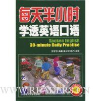  ÿ���Сʱѧ͸Ӣ�����(����MP3����1��)