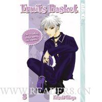  Fruits Basket Volume 8