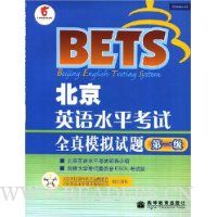  ����Ӣ��ˮƽ����ȫ��ģ������:��1��(����MP3����1��)