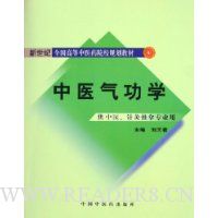  ��ҽ����ѧ(����ҽ�������רҵ��)