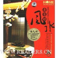  �ӼҺ÷�ˮ(��+DVD�°�)