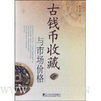  ��Ǯ���ղ����г��۸�