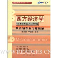  ��������ѧ(΢�۲���)���˴��4��ͬ��������ϰ�⾫��