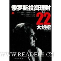  ����˹Ͷ�����Ƶ�22�����