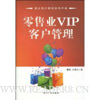  ����ҵVIP�ͻ�����