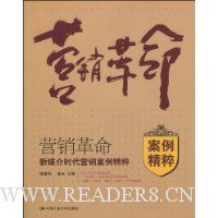  Ӫ������:��ý��ʱ��Ӫ����������