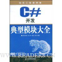  C#ģȫ(DVD1)