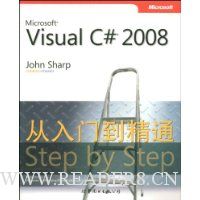  Microsoft Visual C# 2008ŵͨStep by Step