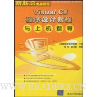  Visual C#ƽ̳ϻָ
