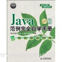  Javaȫѧֲ(DVD1)