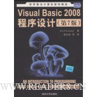  Visual Basic 2008(7)